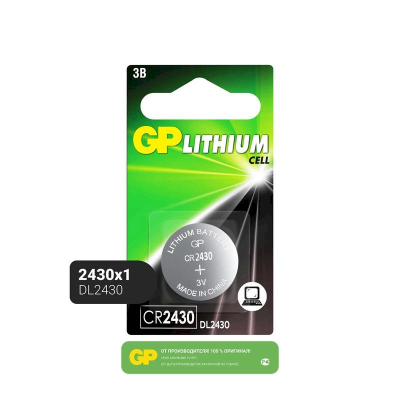 Батарейка GP таблетка CR2430, 5 штук
