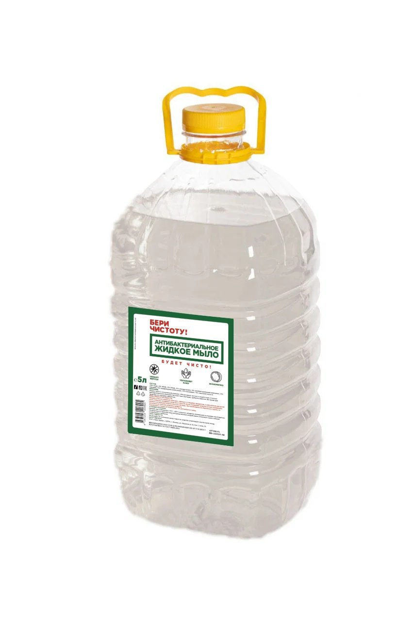 Жидкое мыло антибактериальное Бери чистоту! Олива/ромашка предназначено для ежедневного мытья рук. Жидкая консистенция обеспечивает легкое нанесение и равномерное распределение по коже. Мыло хорошо пенится, эффективно очищает кожу от загрязнений, не пересушивает и не вызывает раздражения. Подходит для всех типов кожи, включая чувствительную. Мыло не содержит агрессивных компонентов, бережно относится к коже рук. Подходит для заправки диспенсеров и дозаторов жидкого мыла. Яркий аромат оливы и ромашки создает позитивное настроение и ощущение свежести. 

Состав: очищенная вода, комплекс ПАВ, хлорид натрия, антибактериальный компонент, глицерин, консервант, парфюмерная композиция.