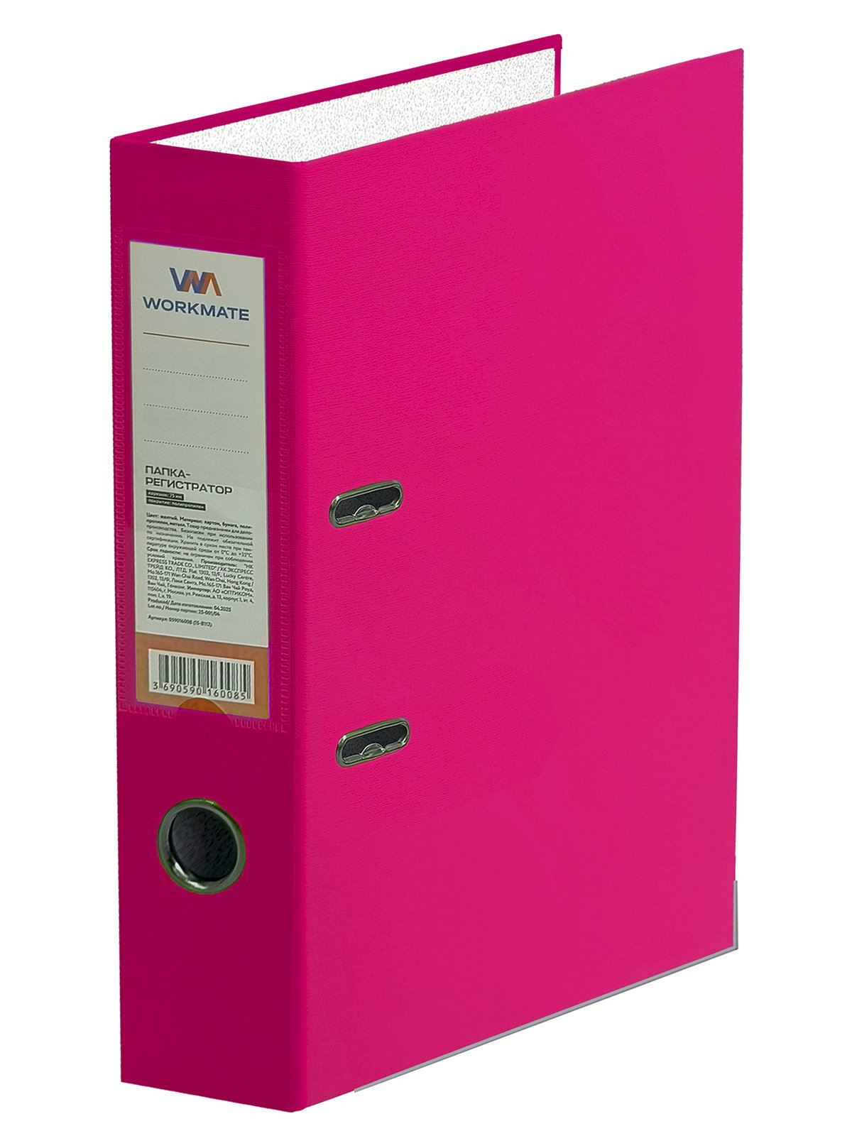 Папка-регистратор Workmate 75 мм, ПП, ярко-розовая, наварной карман с этикеткой, с металлической окантовкой, в разборе