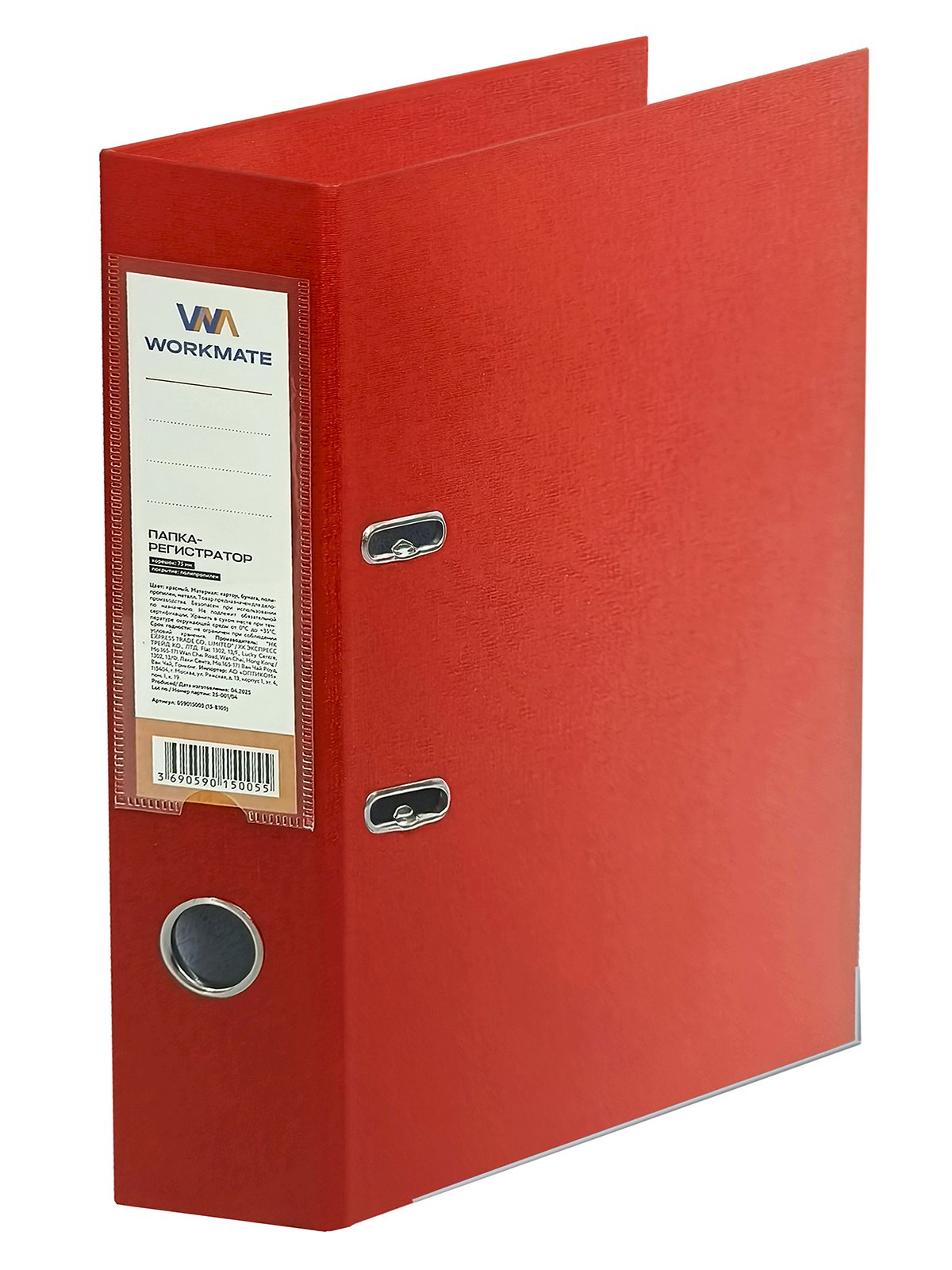 Папка-регистратор Workmate предназначена для систематизации и длительного хранения документов формата А4. Выполнена из прочного картона толщиной 1,8 мм с двухсторонним полипропиленовым покрытием красного цвета, которое обеспечивает влагостойкость и защиту от загрязнений. 

Ширина корешка 75 мм позволяет разместить до 480 листов документов. Металлическая окантовка по углам и краям значительно повышает износостойкость папки, защищает от механических повреждений при интенсивном использовании. Качественный арочный механизм надежно фиксирует документы, предотвращает их выпадение и деформацию.

Удобный карман на корешке позволяет разместить этикетку для маркировки содержимого папки, способствует быстрому поиску нужных документов в архиве. Эргономичная конструкция с отверстием для захвата обеспечивает комфортное извлечение папки с полки.

Поставляется в разобранном виде, экономит место при транспортировке и хранении. Легко собирается без использования дополнительных инструментов. Классический красный цвет подходит для любого офисного интерьера и корпоративного стиля.

Папка-регистратор Workmate идеально подходит для офисного документооборота, архивного хранения договоров, отчетов, технической документации. Рекомендуется для использования в офисах, государственных учреждениях, образовательных организациях и на предприятиях различного профиля.

Формат А4, размер в сложенном виде 288х314х75 мм, вместимость 480 листов. Цвет красный. Произведено в Гонконге.