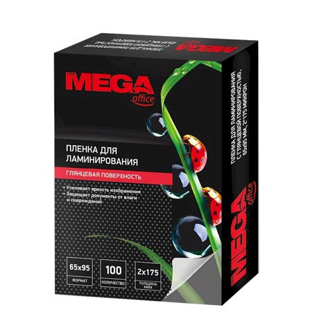 Плёнка для ламинирования ProMega Office 65х95 мм, 175 мкм, глянцевая, 100 штук в упаковке