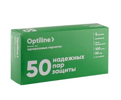 Перчатки виниловые Optiline широко используются в бытовых и хозяйственных целях. Обладают высокой эластичностью и тактильной чувствительностью, хорошо тянутся, комфортно облегают руку, не стесняя движение. Изготовлены из синтетического материала, не содержат натурального латекса и талька, гипоаллергенные, безопасны для прямого контакта с пищевой продукцией. Подходят для левой и правой руки. Неопудренные. Прозрачные. Размер S. В упаковке 100 штук.