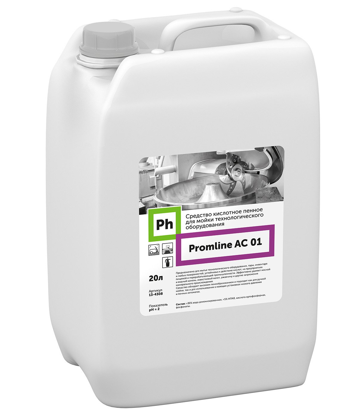 Ph Promline AC 01 Средство кислотное пенное предназначено для мытья технологического оборудования, тары, инвентаря и любых поверхностей, устойчивых к действию кислот, на предприятиях пищевой и перерабатывающей промышленности. Эффективно удаляет мясной и водный камень, известковый налет, ржавчину и другие загрязнения минерального  происхождения. Средство обладает высоким пенообразованием и подходит как для ручной мойки, так и для использования в моющих установках низкого давления и пенных автоматах.

Область применения: На предприятиях пищевой и перерабатывающей промышленности, общественного питания, торговли, общественных зданиях и сооружениях, в строительной индустрии.

Способ применения:
 Ручной способ: Приготовить 1,0 – 10% рабочий раствор → нанести на поверхность → оставить на 5-15 минут (не допускать высыхания) → обработать поверхность инвентарем → промыть чистой водой.
 Механизированный способ: Приготовить 1,0 – 5,0% рабочий раствор → нанести на очищаемую поверхность с помощью пенообразующего устройства (пеногенератор, пенные станции, мобильные пенные станции) → оставить на 5-15 минут → обработать инвентарем → смыть проточной водой.

Состав: Деионизированная вода, ортофосфорная кислота, комплексообразователи, ПАВ.

Показатель pH ≈ 2

Меры предосторожности
Средство содержит кислоту. Не употреблять в пищу. Не смешивать с другими чистящими и моющими средствами. Использовать перчатки. При попадании на кожу или в глаза промыть большим количеством воды, при необходимости обратиться к врачу.

Хранение и транспортировка
Хранить в местах, недоступных для детей, отдельно от пищевых продуктов и лекарственных средств, вдали от источников тепла при t° от -5°С до +30°С. Средство замерзает, после оттаивания сохраняет свои свойства. Перевозится всеми видами транспорта. Средство не является опасным грузом.

Срок годности: 3 года с даты изготовления. Срок годности рабочих растворов: 7 суток с даты приготовления.

Продукт разработан для профессионального применения. Компания-производитель не несет ответственности за неправильное использование и хранение средства.

Произведено в России.