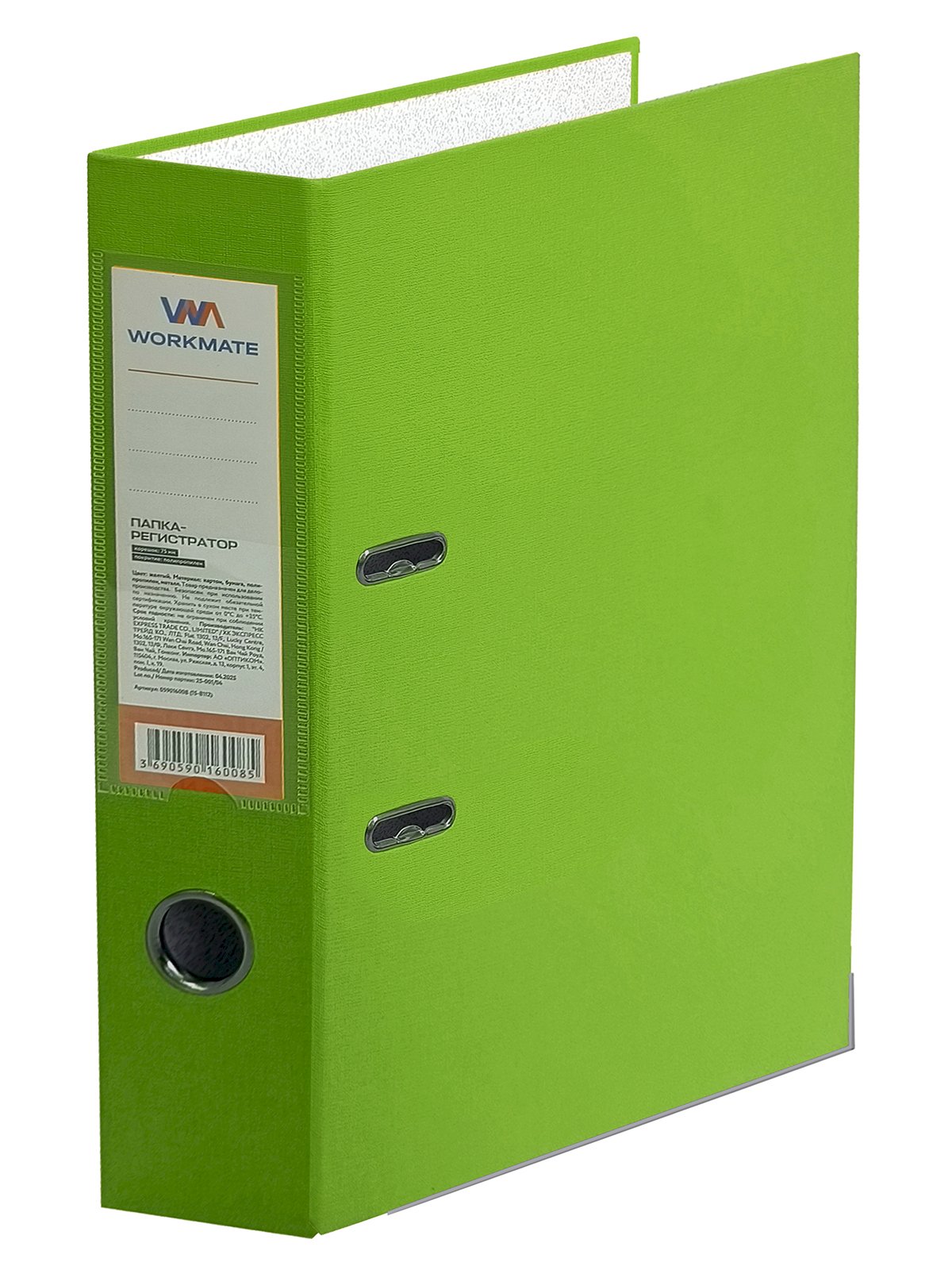 Папка-регистратор Workmate 75 мм, ПП, салатовая, карман, с металлической окантовкой, в разборе