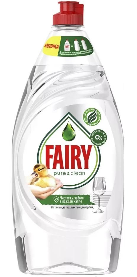 Средство для мытья посуды Фейри Pure&Clean предназначено для ручной мойки. Удаляет жировые отложения и засохшие остатки пищи даже в холодной воде. Безопасно для фарфора, керамики, стекла, нержавеющей стали и термостойкого пластика. Образует густую пену, обеспечивает экономичный расход. Легко и полностью смывается, не оставляет разводов и запаха. Не содержит искусственных красителей и ароматизаторов. Подходит для мытья детской посуды. Упаковка – пластиковый флакон с дозирующим носиком. Объём 900 мл.

Состав: 5-15% анионные ПАВ, < 5% неионогенные ПАВ, консерванты, ароматизирующие добавки, гераниол.