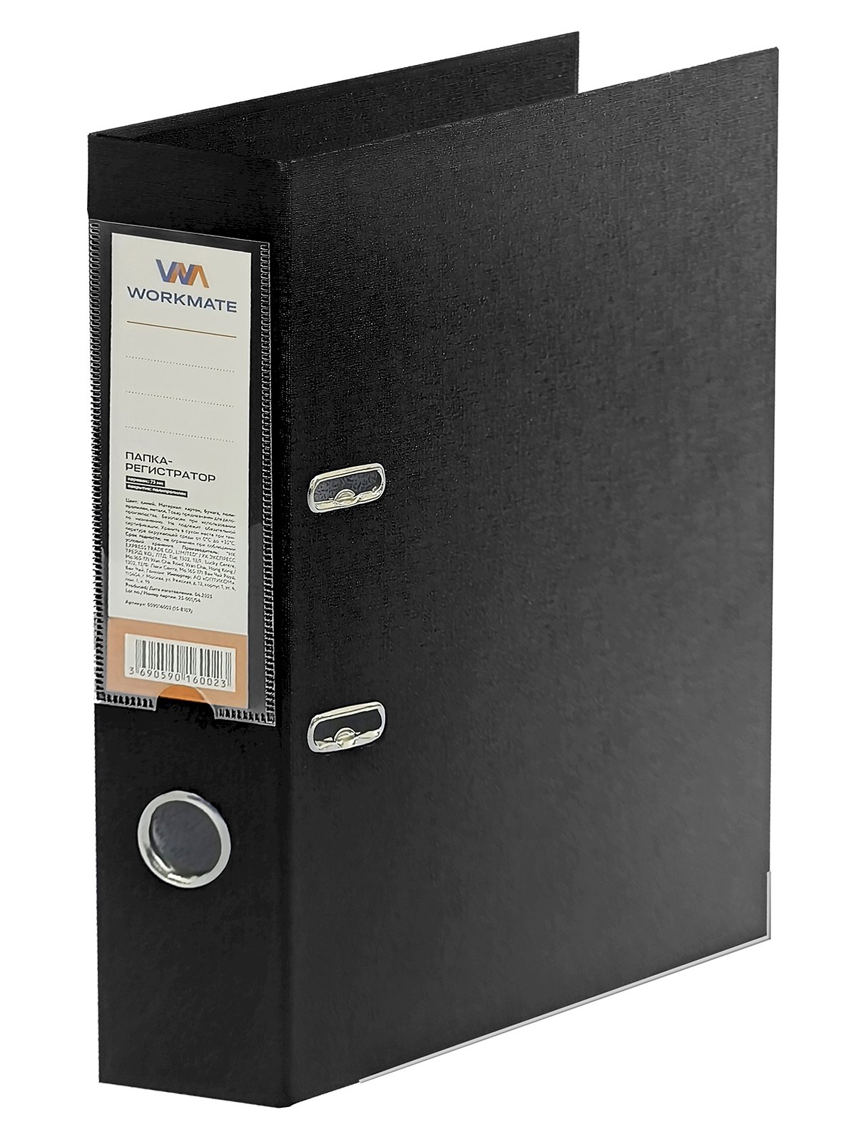 Папка-регистратор Workmate предназначена для систематизации и длительного хранения документов формата А4. Выполнена из прочного картона толщиной 1,8 мм с двухсторонним полипропиленовым покрытием черного цвета, которое обеспечивает влагостойкость и защиту от загрязнений. 

Ширина корешка 75 мм позволяет разместить до 480 листов документов. Металлическая окантовка по углам и краям значительно повышает износостойкость папки, защищает от механических повреждений при интенсивном использовании. Качественный арочный механизм надежно фиксирует документы, предотвращает их выпадение и деформацию.

Удобный карман на корешке позволяет разместить этикетку для маркировки содержимого папки, способствует быстрому поиску нужных документов в архиве. Эргономичная конструкция с отверстием для захвата обеспечивает комфортное извлечение папки с полки.

Поставляется в разобранном виде, экономит место при транспортировке и хранении. Легко собирается без использования дополнительных инструментов. Классический черный цвет подходит для любого офисного интерьера и корпоративного стиля.

Папка-регистратор Workmate идеально подходит для офисного документооборота, архивного хранения договоров, отчетов, технической документации. Рекомендуется для использования в офисах, государственных учреждениях, образовательных организациях и на предприятиях различного профиля.

Формат А4, размер в сложенном виде 288х314х75 мм, вместимость 480 листов. Цвет черный. Произведено в Гонконге.