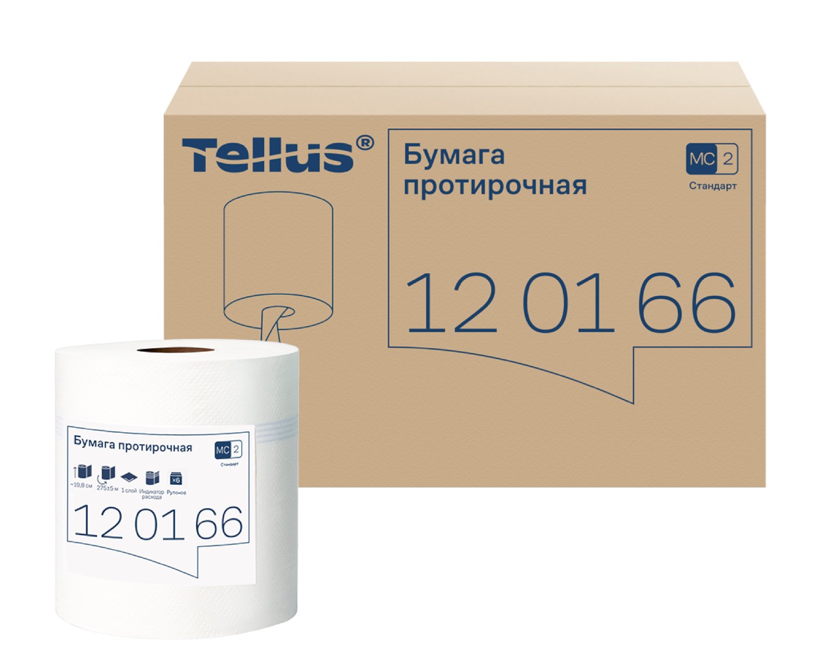 Tellus - Новое имя бренда Торк Бумажные полотенца Торк-Tellus Стандарт однослойные, выполнены из вторичного сырья. Универсальный материал для легкой уборки и высушивания рук. Рекомендован для зон с высоким уровнем потребления. Сохраняет прочность во влажном состоянии. Для использования с диспенсерами с центральной вытяжкой системы М2. Рулон длиной 275 м ширина 19,8 см. 