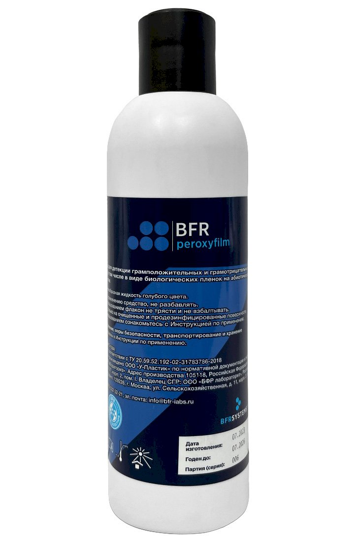 BFR peroxyfilm Индикатор для определения биопленок — специализированное средство для визуального обнаружения и контроля биопленок на различных поверхностях. Предназначено для профессионального использования в медицинских учреждениях, лабораториях, пищевой промышленности и других объектах, где критически важна санитарная безопасность. Индикатор позволяет быстро и эффективно выявить наличие биопленок, которые образуются на поверхностях и могут содержать патогенные микроорганизмы. Биопленки часто невидимы невооруженным глазом, но представляют серьезную угрозу для гигиены и безопасности. 
При контакте с биопленкой средство изменяет цвет, обеспечивая четкую визуализацию проблемных зон. Это позволяет оперативно принять меры по дезинфекции и очистке, повысить эффективность санитарной обработки поверхностей.

Область применения: медицинские учреждения, стоматологические клиники, лаборатории, предприятия пищевой промышленности, фармацевтические производства, системы водоснабжения, кондиционирования и вентиляции.

Способ применения: 
1. Нанесите индикатор на исследуемую поверхность
2. Наблюдайте за изменением цвета в течение указанного времени
3. Оцените результат согласно инструкции по применению
4. При обнаружении биопленки проведите соответствующую обработку поверхности

Упаковка: пластиковый флакон объемом 250 мл, удобный для дозированного применения и длительного хранения.