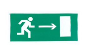 Знак "Направление к эвакуационному выходу направо" предназначен для обозначения направления движения к эвакуационному выходу в случае чрезвычайной ситуации. Выполнен на самоклеящейся пленке высокого качества, обеспечивающей долговечность и четкость изображения. Размер знака 150х300 мм соответствует требованиям ГОСТ и обеспечивает хорошую видимость на расстоянии. Яркие контрастные цвета обеспечивают быструю идентификацию знака в условиях ограниченной видимости или стресса.

Самоклеящаяся основа позволяет легко и надежно закрепить знак на любой гладкой поверхности: стенах, дверях, колоннах, перегородках. Пленочная основа устойчива к воздействию влаги, перепадам температур и ультрафиолетовому излучению, что обеспечивает длительный срок службы знака без потери яркости и четкости изображения.

Область применения: офисные и административные здания, торговые центры и магазины, производственные помещения, учебные и медицинские учреждения, гостиницы и рестораны, общественные здания и сооружения.
