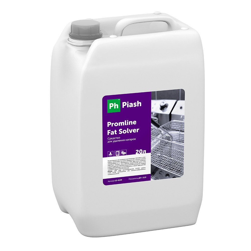 Ph Promline Fat Solver (НЭ Dip Thermo) Средство для удаления нагаров предназначено для удаления масложировых, белковых и углеводных загрязнений с деталей оборудования,  технологического оборудования (печей, грилей, вытяжек, фритюров, сковород и так далее), кухонного инвентаря, посуды и тары, рабочих поверхностей, полов, стен и других щелочеустойчивых поверхностей.

Область применения: на предприятиях пищевой, перерабатывающей, машиностроительной, топливно-энергетической, нефтеперерабатывающей и других видов промышленности, общественного питания, торговли, в ЛПУ, санаторно-курортных, детских, дошкольных, школьных и других образовательных учреждениях, общественных зданиях и сооружениях, объектах социального обеспечения, предприятиях ЖКХ, на транспорте, в строительной индустрии и в быту.

Способ применения:
Замачивание от нагаров:
- приготовить 0,5% рабочий раствор в емкости
- погрузить предмет в емкость
- оставить на 20-120 минут
- обработать инвентарем
- промыть чистой водой.
При необходимости можно увеличить время замачивания. При очистке фритюра неоходимо подогреть рабочий раствор до 70-90 °С.

Мытье поверхностей:
- приготовить 0,5-10% рабочий раствор
- нанести на поверхность
- оставить на 5-30 минут, не допускать высыхания
- обработать поверхность инвентарем
- промыть чистой водой.

Состав: >30% вода деионизированная, 15-30% щелочь, 5-15% НПАВ, >5% комплексообразователи, поликарбоксилаты.

Показатель рН~12,5

Меры предосторожности: Средство содержит щелочь. Не употреблять в пищу. Не смешивать с другими чистящими и моющими средствами. Использовать перчатки. При попадании на кожу или глаза промыть большим количеством воды, при необходимости обратиться ко врачу. 

Хранение и транспортировка: Хранить в местах, недоступных для детей, отдельно от пищевых продуктов и лекарственных средств, вдали от источников тепла при температуре от -5°С до +30°С. Средство замерзает, после оттаивания сохраняет свои свойства. Перевозится всеми видами транспорта. Не является опасным грузом.

Срок годности: 3 года с даты изготовления.

Продукт разработан для профессионального применения. Компания-производитель не несет ответственности за неправильное использование и хранения средства.

Произведено в России.